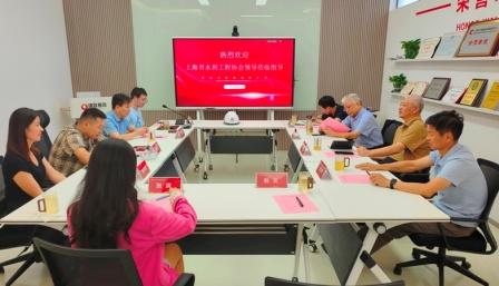 协会领导走访调研中凝建途公司