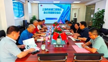 协会领导赴新地海洋公司调研